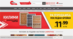 Desktop Screenshot of carpetmax.bg